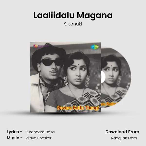 Laaliidalu Magana MP3 Song by S. Janaki Cover