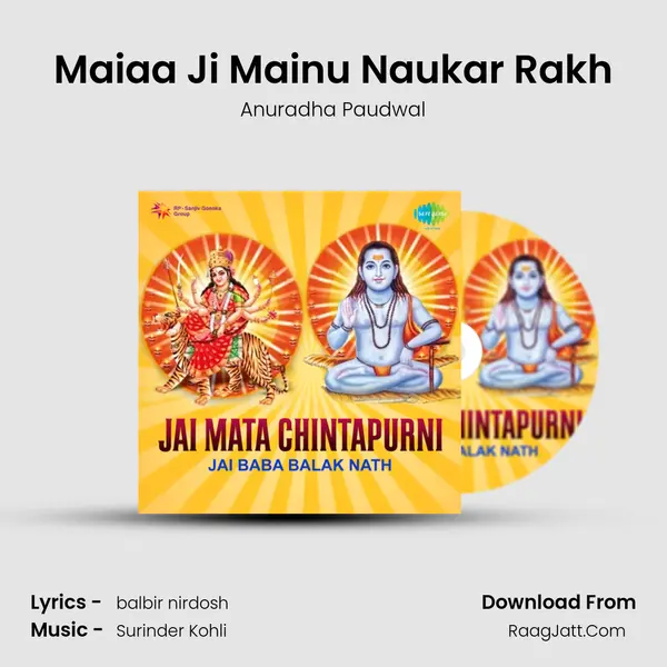 Maiaa Ji Mainu Naukar Rakh MP3 Song by Anuradha Paudwal Cover