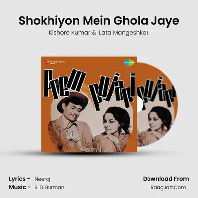 Shokhiyon Mein Ghola Jaye Cover