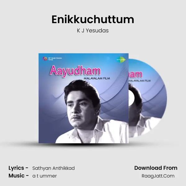 Enikkuchuttum MP3 Song by K J Yesudas Cover
