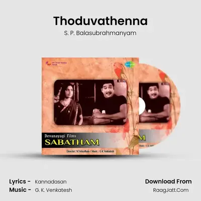 Sabatham - S. P. Balasubrahmanyam