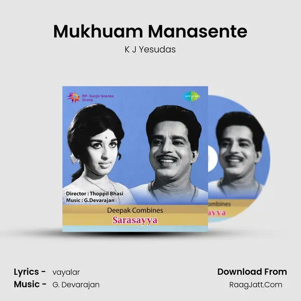 Mukhuam Manasente MP3 Song by K J Yesudas Cover