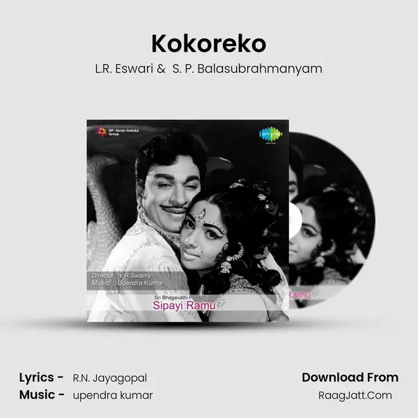 Kokoreko MP3 Song by L.R. Eswari Cover