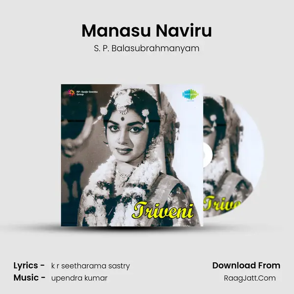 Manasu Naviru MP3 Song by S. P. Balasubrahmanyam Cover
