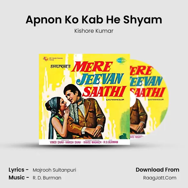 Apnon Ko Kab He Shyam MP3 Song by Kishore Kumar Cover