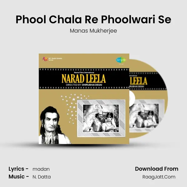 Phool Chala Re Phoolwari Se MP3 Song by Manas Mukherjee Cover