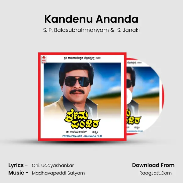 Kandenu Ananda MP3 Song by S. P. Balasubrahmanyam Cover