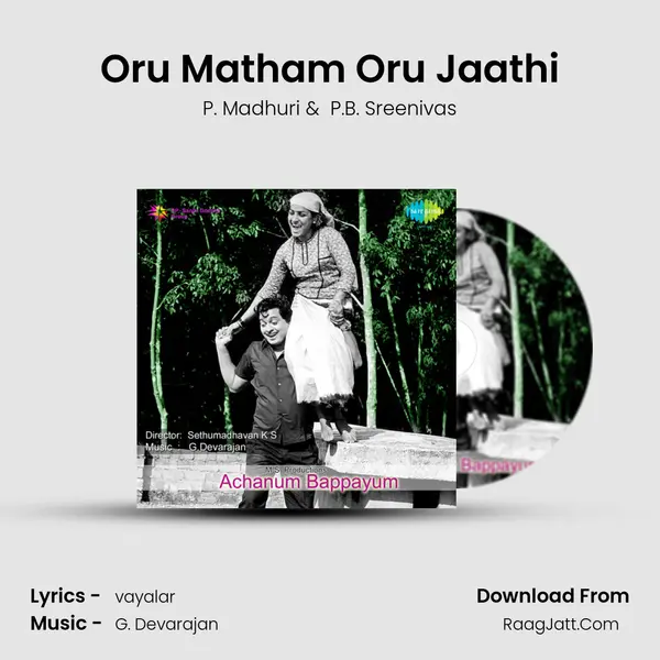 Oru Matham Oru Jaathi MP3 Song by P. Madhuri Cover