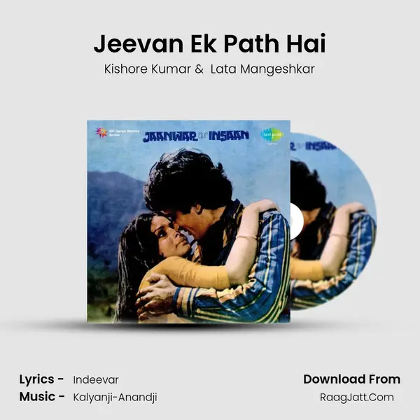 Jeevan Ek Path Hai MP3 Song by Kishore Kumar Cover
