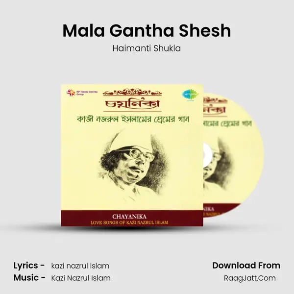 Mala Gantha Shesh MP3 Song by Haimanti Shukla Cover