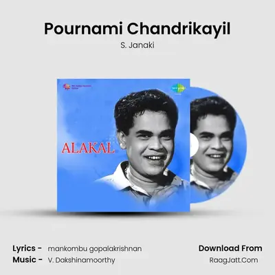 Pournami Chandrikayil MP3 Song by S. Janaki Cover