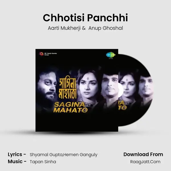Chhotisi Panchhi MP3 Song by Aarti Mukherji Cover