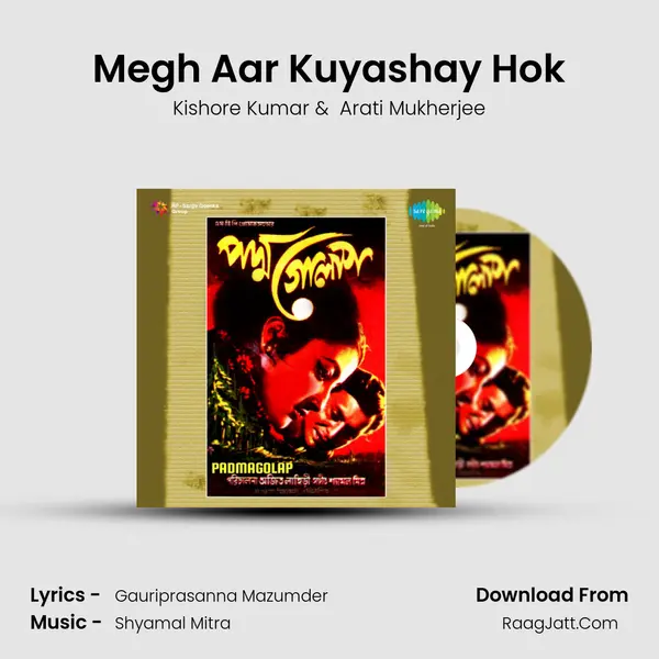 Megh Aar Kuyashay Hok MP3 Song by Kishore Kumar Cover