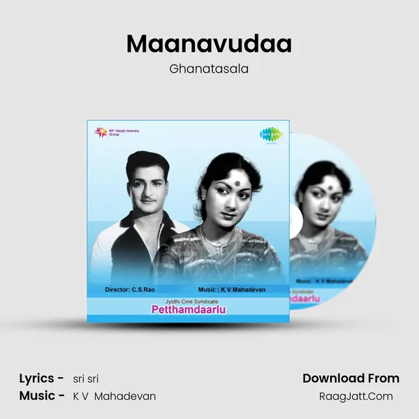 Maanavudaa MP3 Song by Ghanatasala Cover