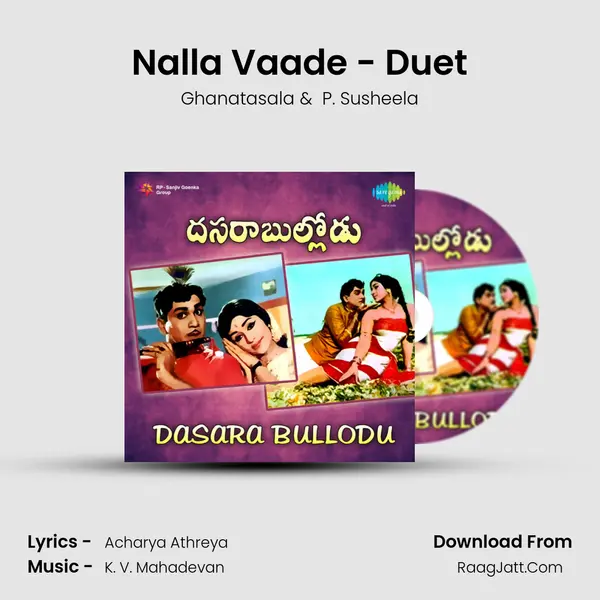 Nalla Vaade - Duet MP3 Song by Ghanatasala Cover