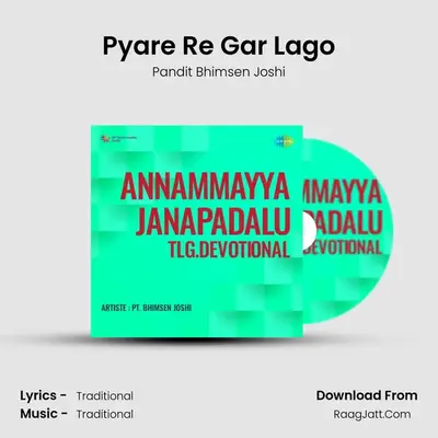 Annammayya Janapadalu Tlg Devotional - Pandit Bhimsen Joshi