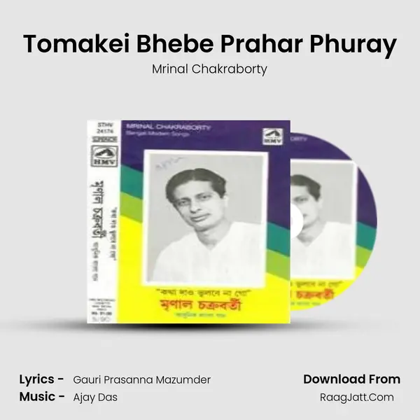 Tomakei Bhebe Prahar Phuray MP3 Song by Mrinal Chakraborty Cover