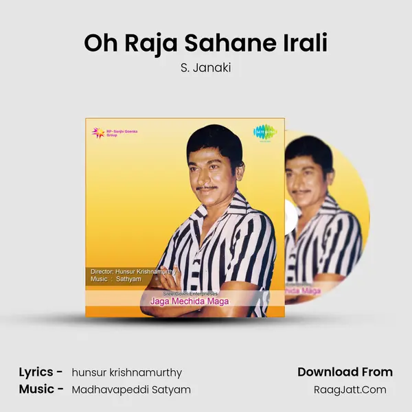 Oh Raja Sahane Irali MP3 Song by S. Janaki Cover