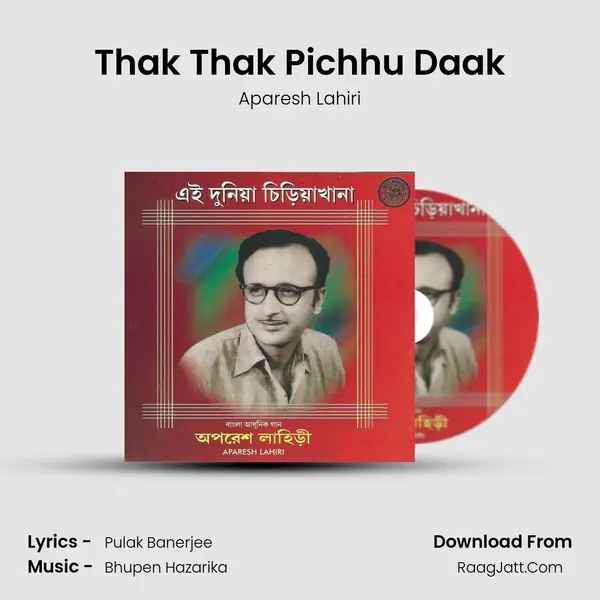Thak Thak Pichhu Daak mp3 song