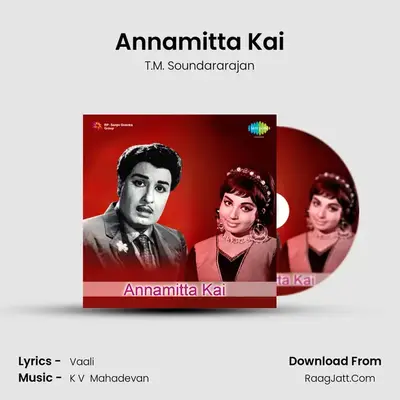 Annamitta Kai MP3 Song by T.M. Soundararajan Cover