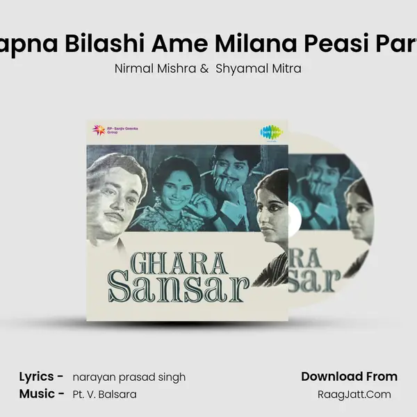 Swapna Bilashi Ame Milana Peasi Part - I MP3 Song by Nirmal Mishra Cover