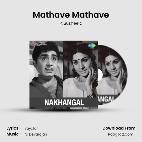 Mathave Mathave MP3 Song by P. Susheela Cover