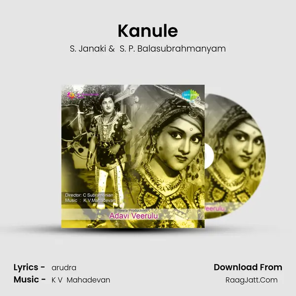 Adavi Veerulu - S. Janaki