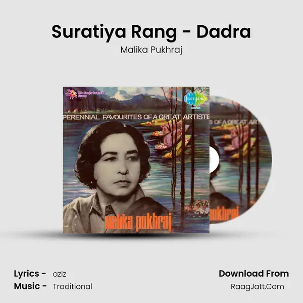 Suratiya Rang - Dadra MP3 Song by Malika Pukhraj Cover