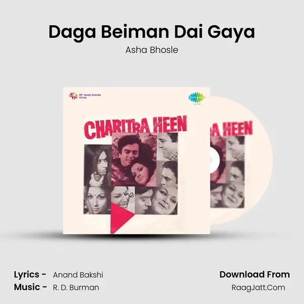 Daga Beiman Dai Gaya MP3 Song by Asha Bhosle Cover