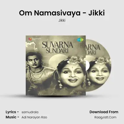 Om Namasivaya - Jikki MP3 Song by Jikki Cover