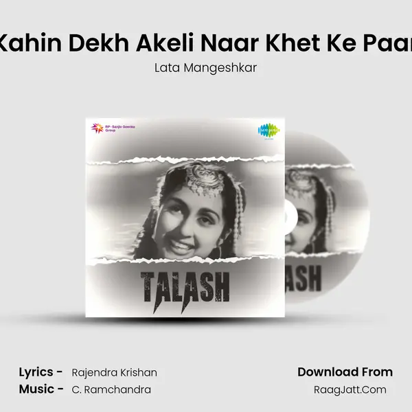 Kahin Dekh Akeli Naar Khet Ke Paar MP3 Song by Lata Mangeshkar Cover
