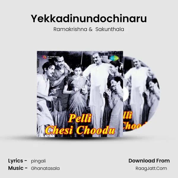 Yekkadinundochinaru MP3 Song by Ramakrishna Cover