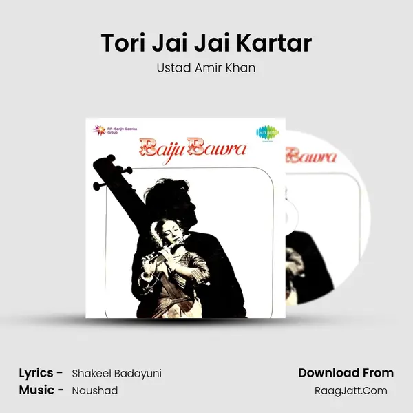 Tori Jai Jai Kartar MP3 Song by Ustad Amir Khan Cover