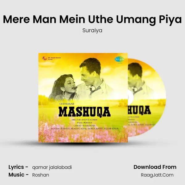 Mere Man Mein Uthe Umang Piya MP3 Song by Suraiya Cover