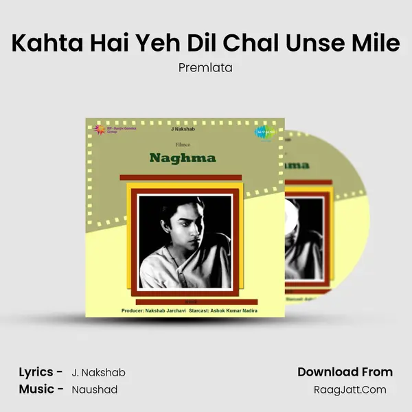 Kahta Hai Yeh Dil Chal Unse Mile MP3 Song by Premlata Cover