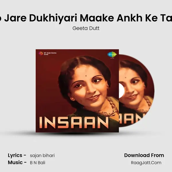 So Jare Dukhiyari Maake Ankh Ke Tare MP3 Song by Geeta Dutt Cover