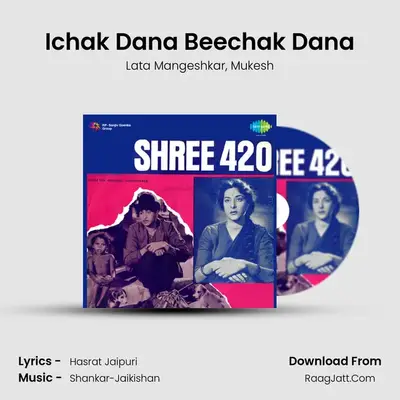 Ichak Dana Beechak Dana MP3 Song by Lata Mangeshkar Cover