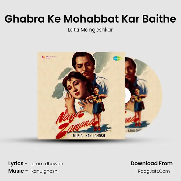 Ghabra Ke Mohabbat Kar Baithe MP3 Song by Lata Mangeshkar Cover