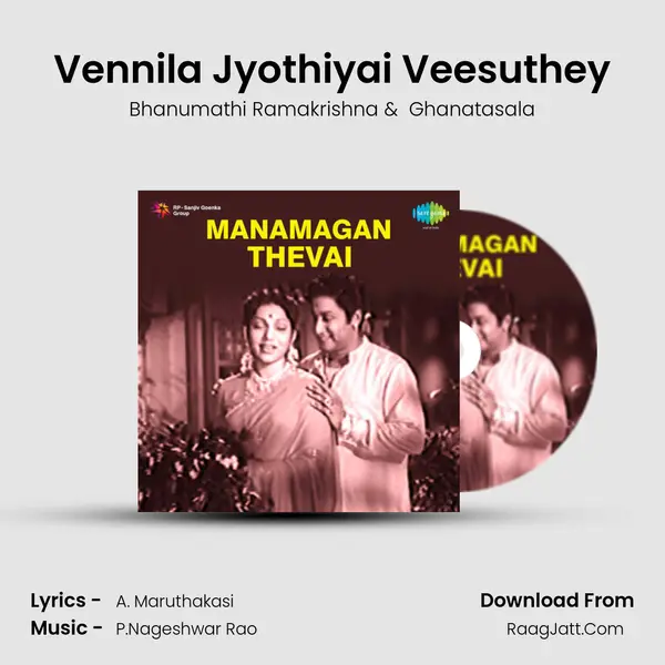 Vennila Jyothiyai Veesuthey MP3 Song by Bhanumathi Ramakrishna Cover