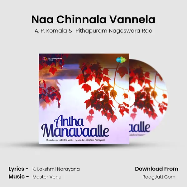 Antha Manavaalle - A. P. Komala