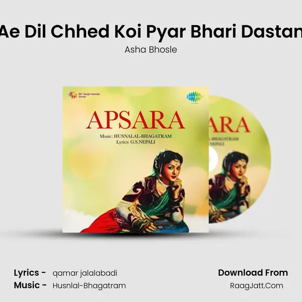 Ae Dil Chhed Koi Pyar Bhari Dastan MP3 Song by Asha Bhosle Cover