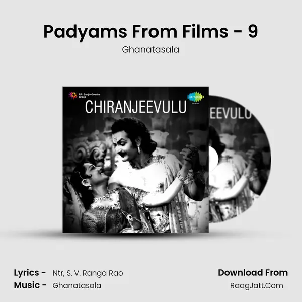 Padyams From Films - 9 MP3 Song by Ghanatasala Cover