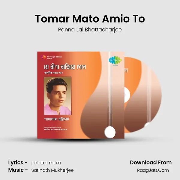 Tomar Mato Amio To MP3 Song by Panna Lal Bhattacharjee Cover