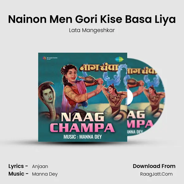 Nainon Men Gori Kise Basa Liya MP3 Song by Lata Mangeshkar Cover
