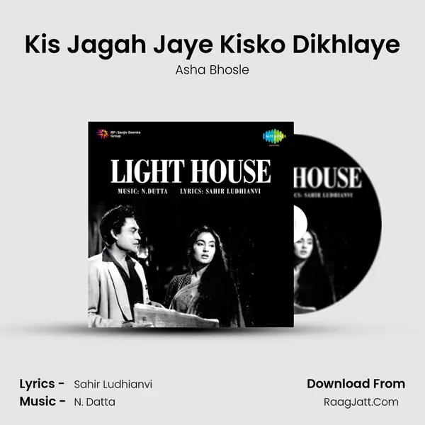 Kis Jagah Jaye Kisko Dikhlaye MP3 Song by Asha Bhosle Cover