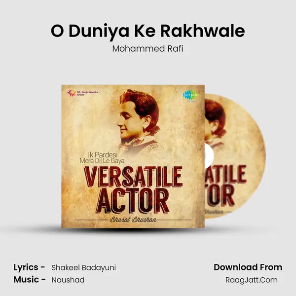 O Duniya Ke Rakhwale Cover