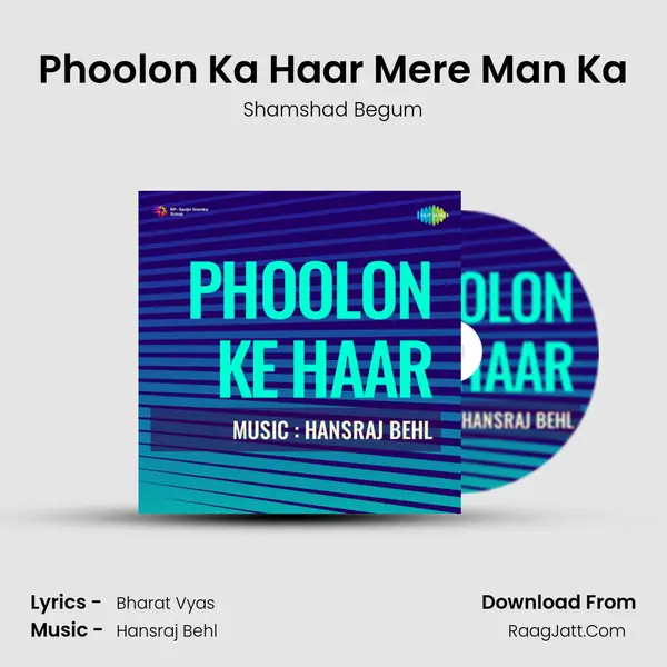 Phoolon Ka Haar Mere Man Ka MP3 Song by Shamshad Begum Cover