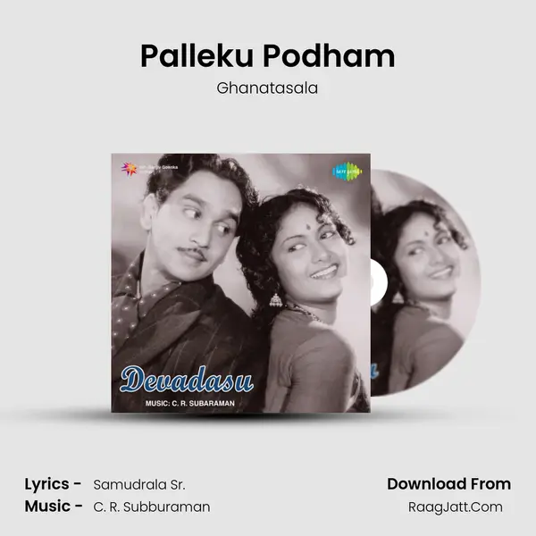 Palleku Podham MP3 Song by Ghanatasala Cover