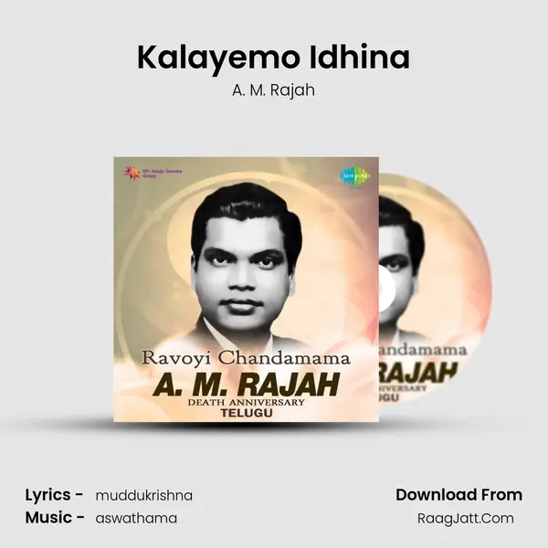 Kalayemo Idhina Cover