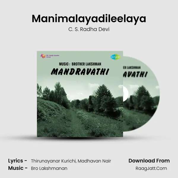 Manimalayadileelaya mp3 song